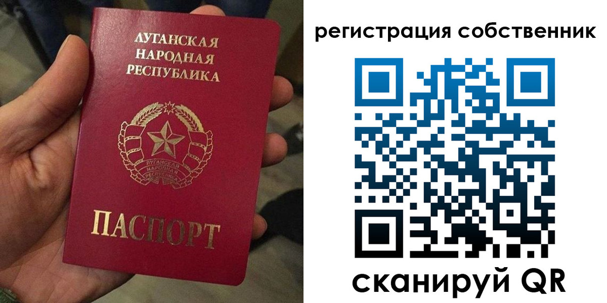 прописка от собственника в Тырныаузе