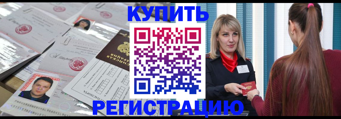 временная регистрация госуслуги в Тырныаузе