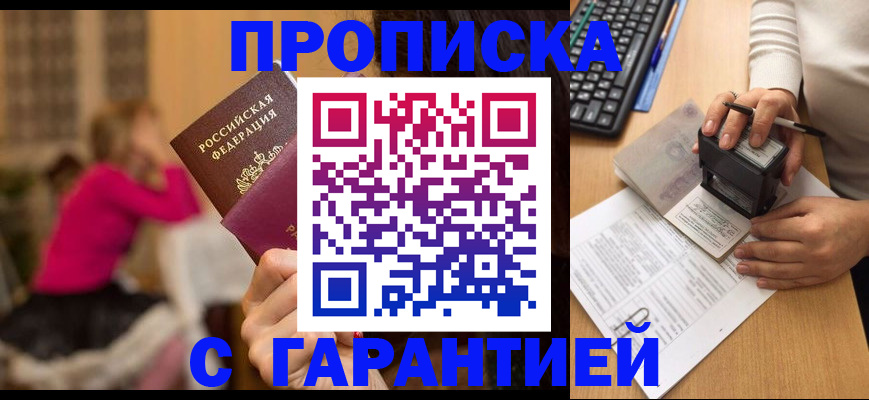 найти адрес прописки в Тырныаузе