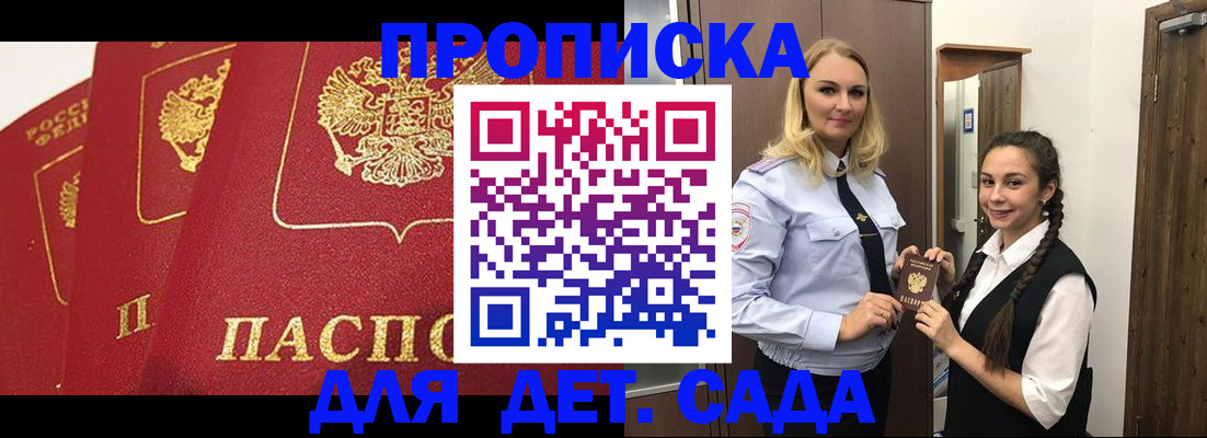 прописка поиск в Тырныаузе